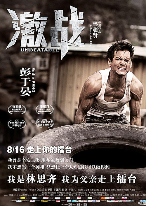 巴勃罗·德奥拉维德大学计算机科学文凭证书